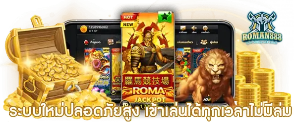 roman888