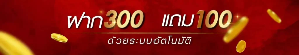 gtrbet